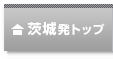 ��锭�g�b�v