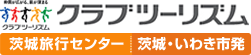�N���u�c�[���Y�� ��闷�s�Z���^�[ ��锭