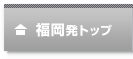 �������g�b�v