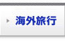�C�O���s(�֐���`��)