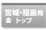 �{��E�������g�b�v