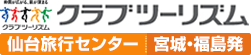 �N���u�c�[���Y�� ��䗷�s�Z���^�[ �{��E������