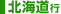 �k�C���s