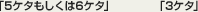 �u5�P�^��������6�P�^�v�|�u3�P�^�v