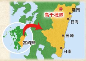 宮崎県地図（イメージ）