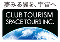 ݂闃AF CLUB TOURISM SPACETOURS INC.