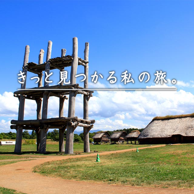 クラブツーリズム 海外旅行 国内旅行 バスツアー 旅の友 広島発