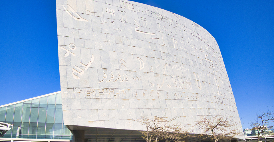 アレキサンドリア図書館（イメージ）