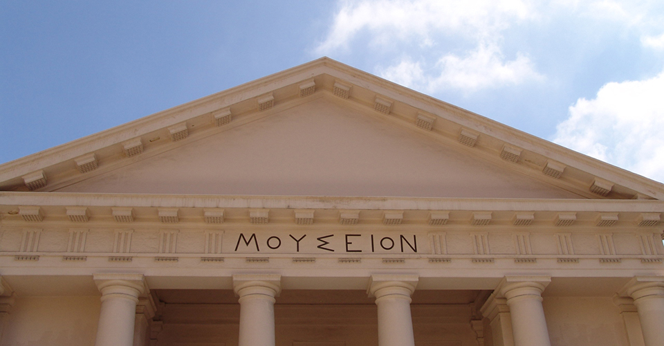 グレコ・ローマン博物館（イメージ）