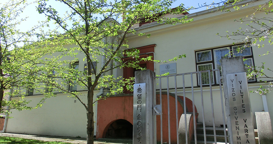 杉原記念館（イメージ）