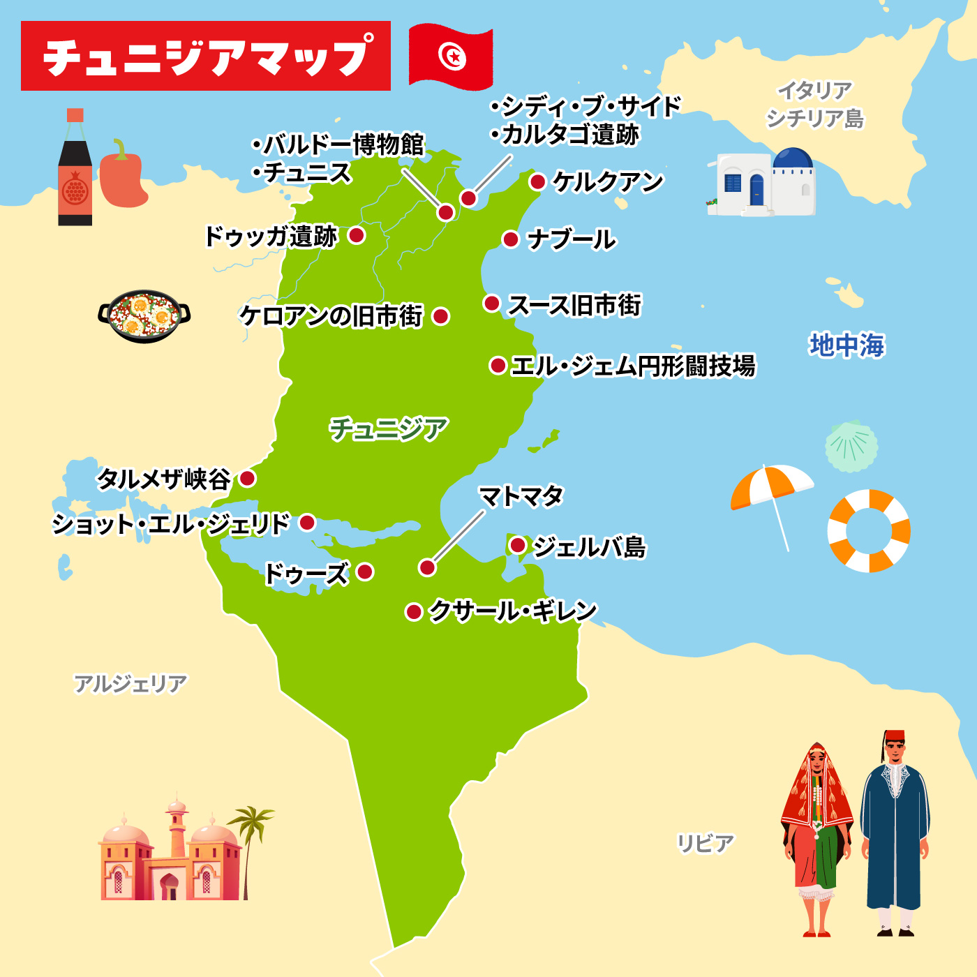 チュニジアMAP