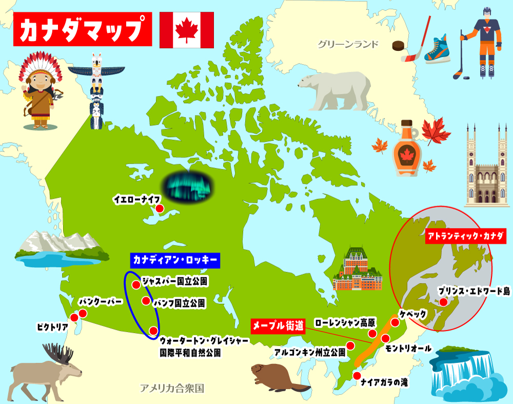 カナダマップ