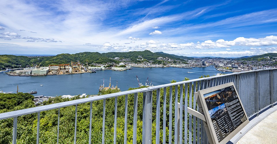 鍋冠山公園(イメージ)