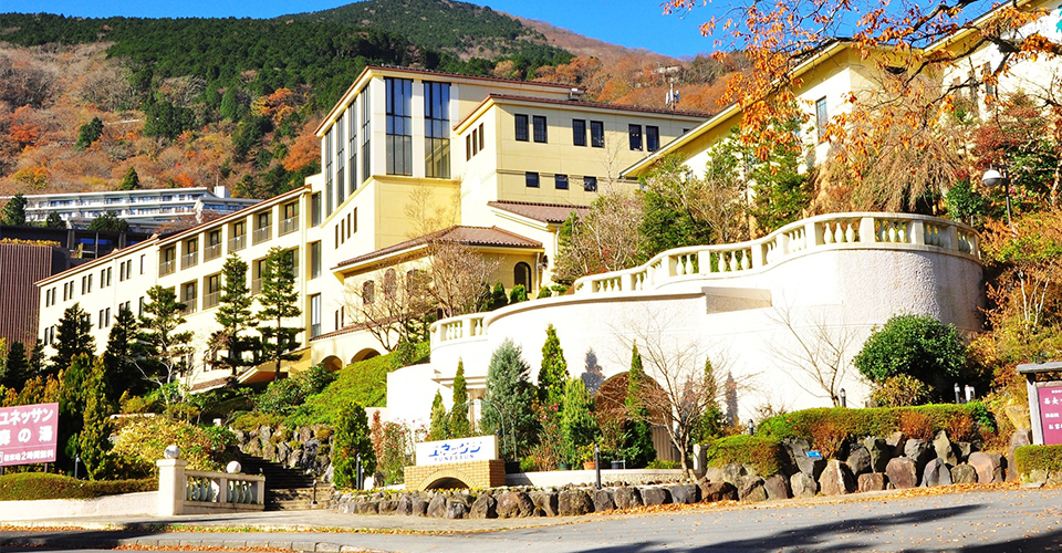 箱根小涌園ユネッサン(イメージ)