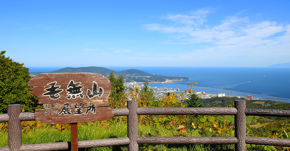 毛無山展望所(イメージ)