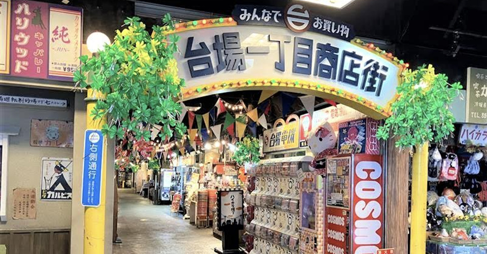 写真提供：デックス東京ビーチ