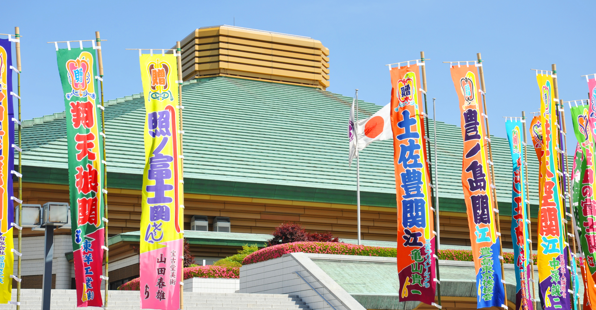 両国国技館(イメージ)