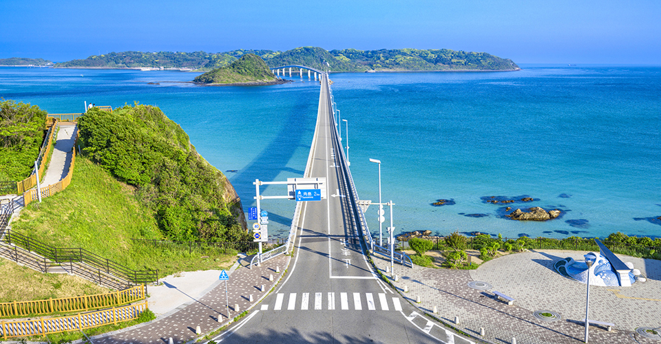 角島大橋（イメージ）