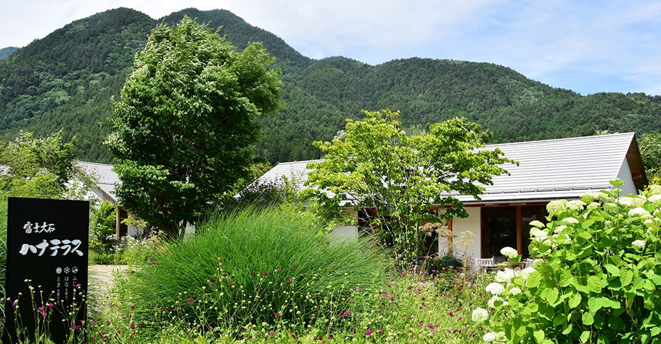 富士大石 ハナテラス(イメージ)