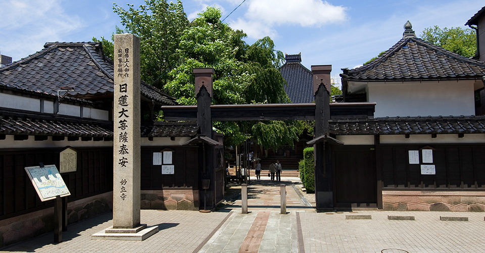妙立寺(イメージ)　画像提供：金沢市