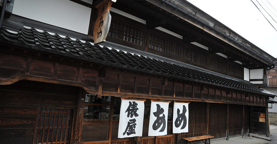 あめの俵屋 本店(イメージ)