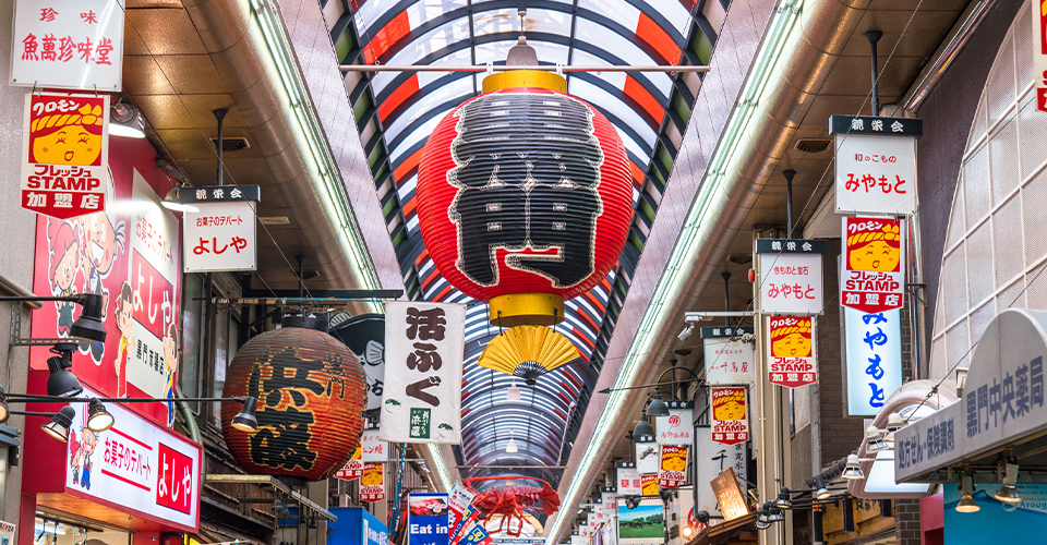黒門市場(イメージ)