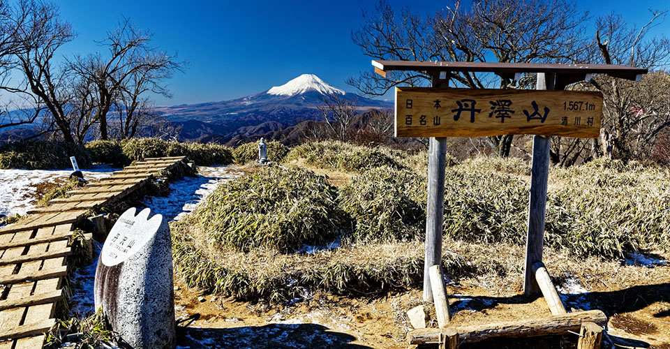 丹沢山（イメージ）