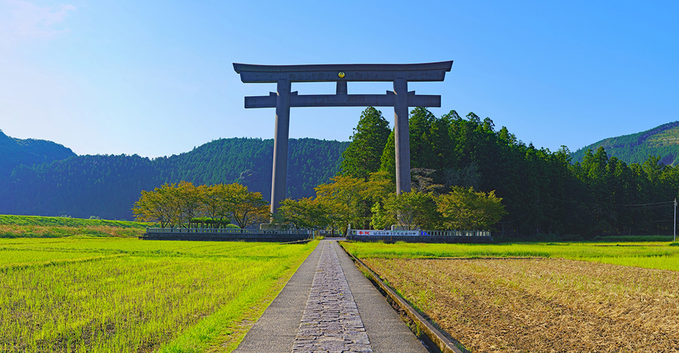 大斎原（イメージ）