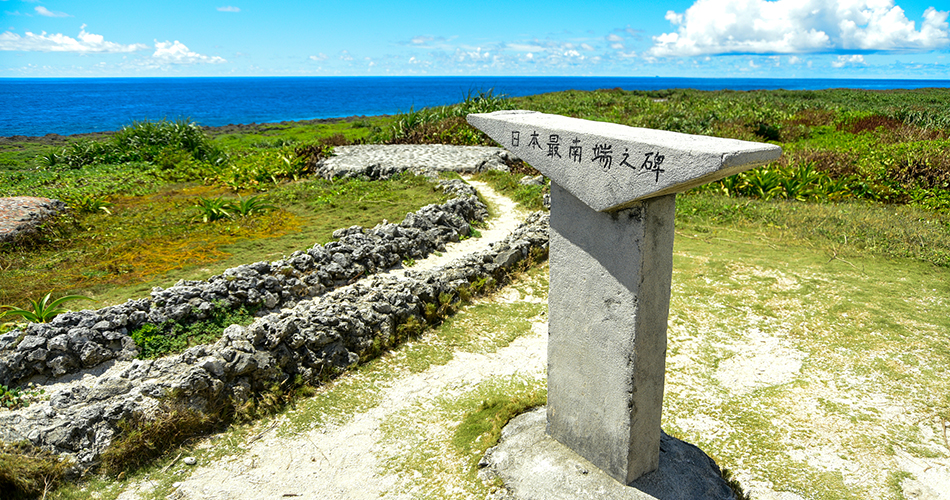 波照間島 日本最南端の碑(イメージ)