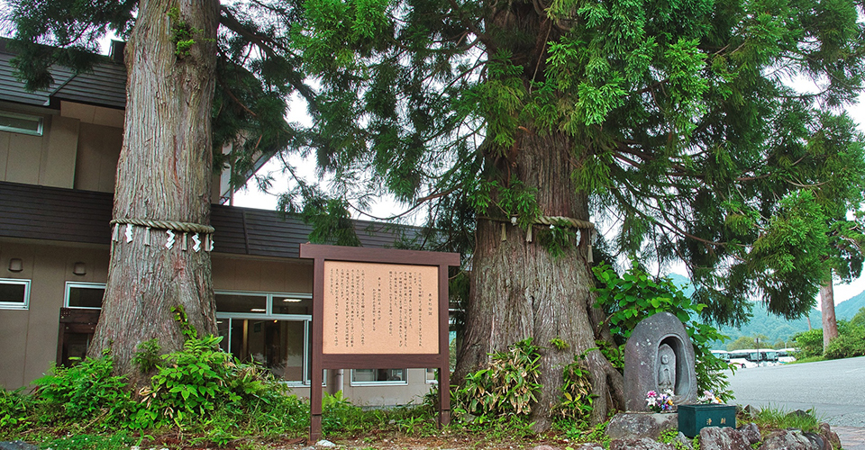 美女平（イメージ）