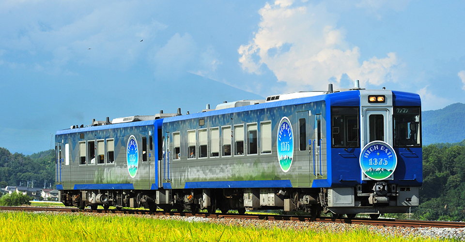 HIGH RAIL 1375（ハイレールイチサンナナゴ）（イメージ） 提供：JR東日本