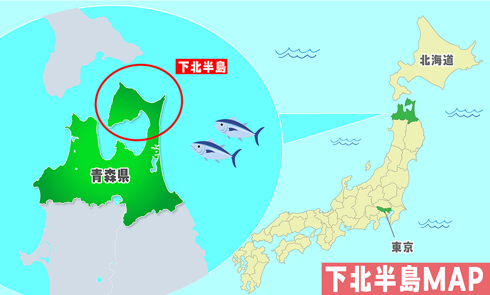 下北半島MAP