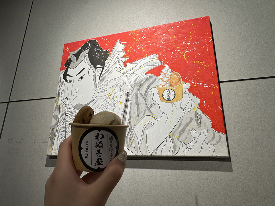 「まえばしバナナ」ジェラート（イメージ）