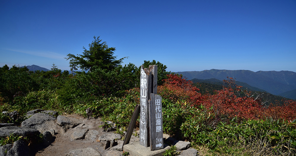 帝釈山（イメージ）