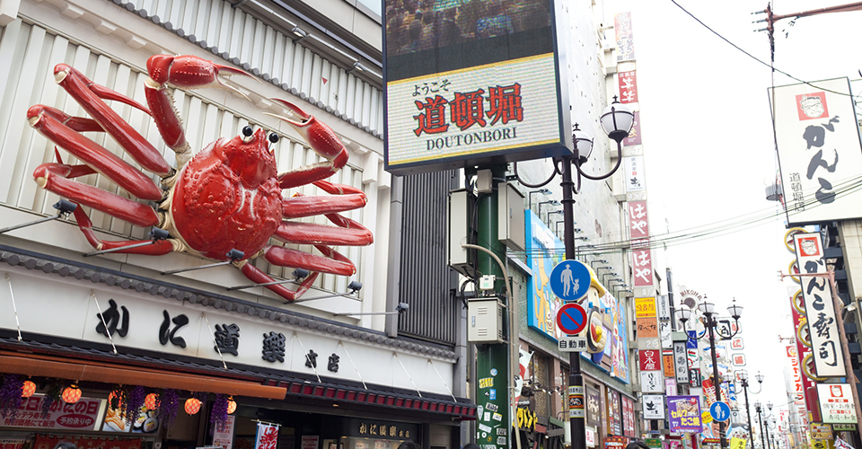 冬の味覚・カニ料理(イメージ)