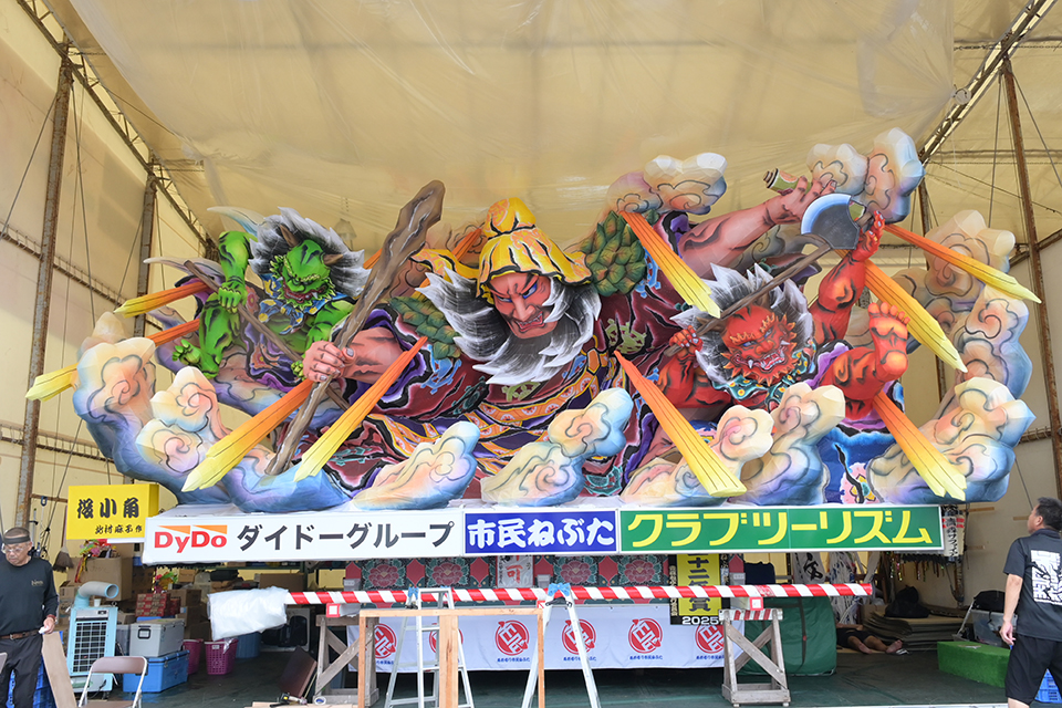 ラッセランド（イメージ）