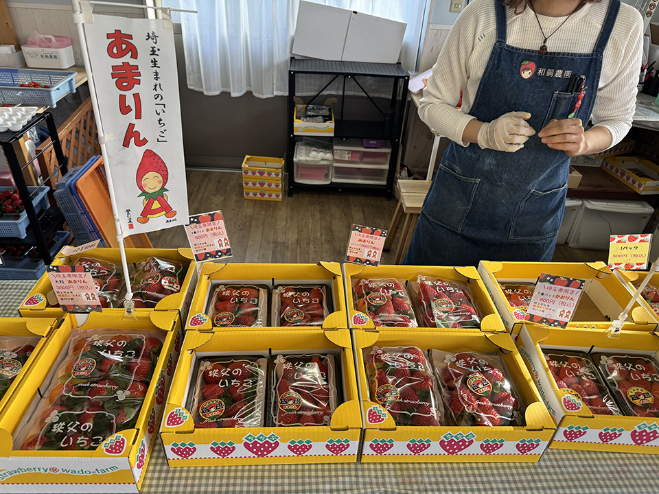 埼玉県オリジナルブランド「あまりん」（イメージ）