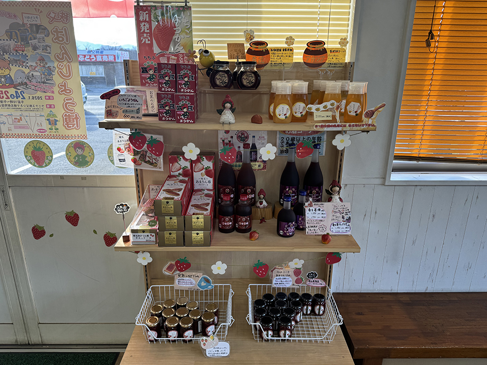いちご関連のお土産（イメージ）