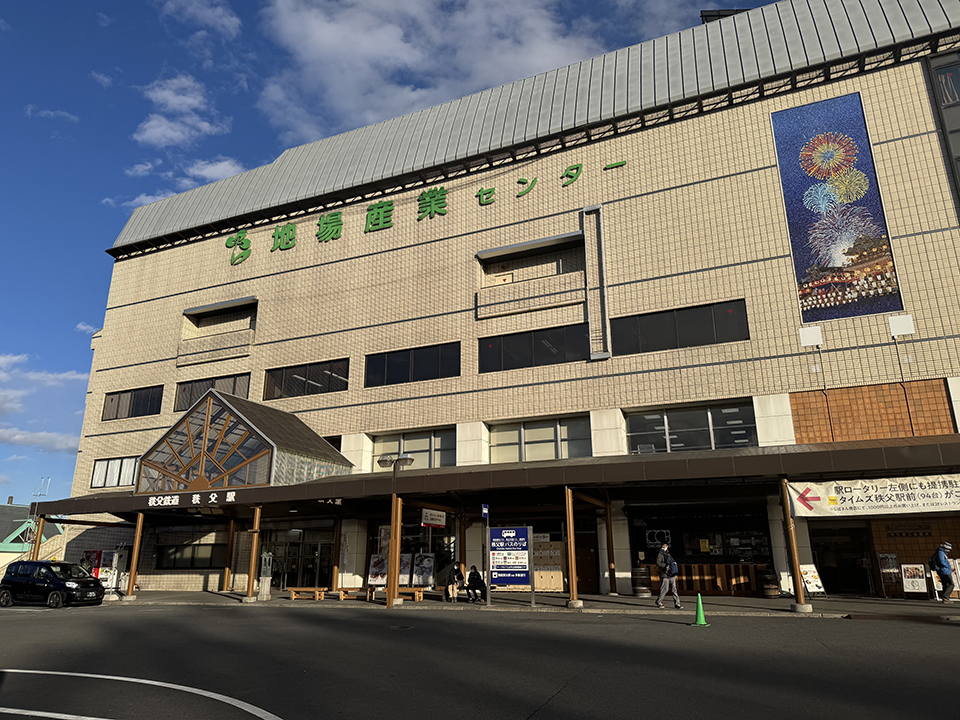 秩父鉄道 秩父駅（イメージ）