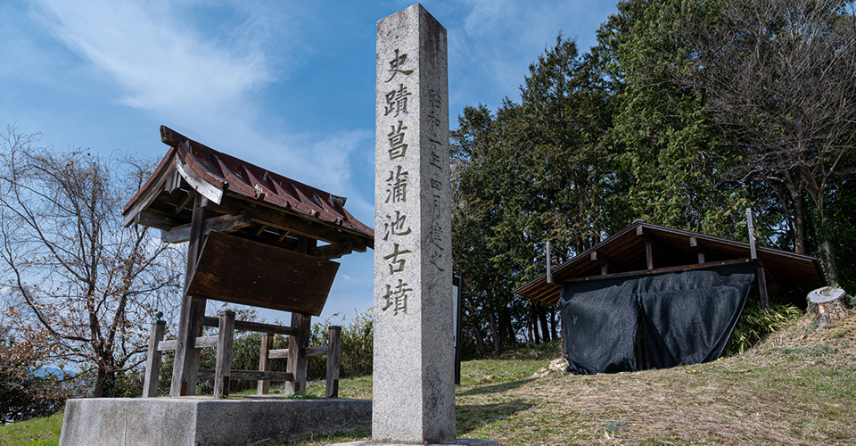 菖蒲池古墳（イメージ）