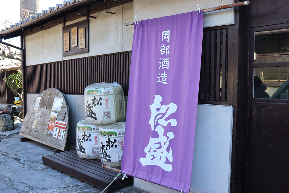 「岡部合名」（イメージ）