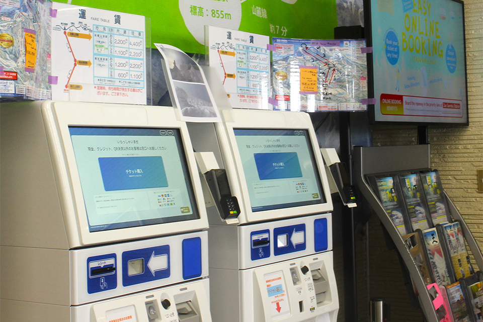 蔵王ロープウェイ チケット売り場（イメージ）