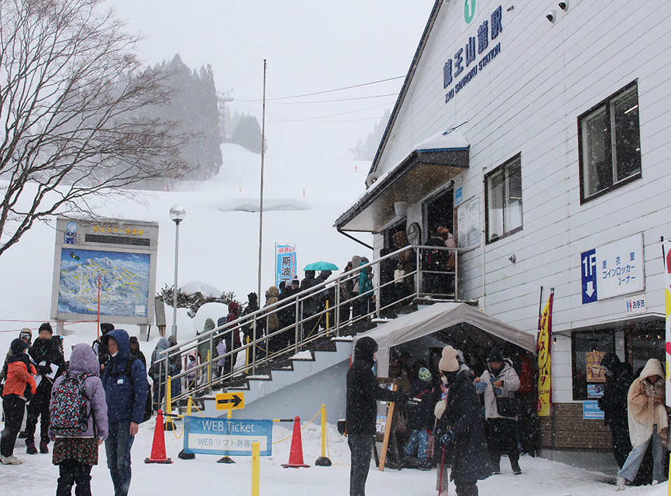 蔵王ロープウェイ チケット売り場（イメージ）