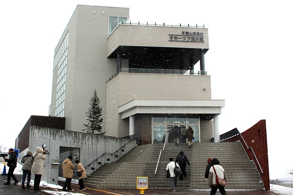 「オホーツク流氷館・天都山展望台」（イメージ）