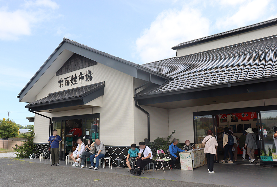 房総の蔵 お百姓市場（イメージ）