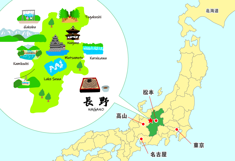 長野県マップ（イメージ）
