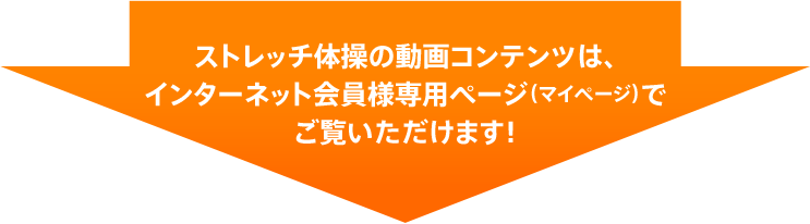 お手軽！脳トレ＆リフレッシュ体操｜クラブツーリズム