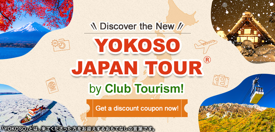 Discover the New "YOKOSO JAPAN TOUR"