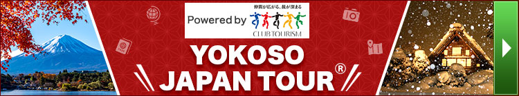 YOKOSO JAPAN TOUR