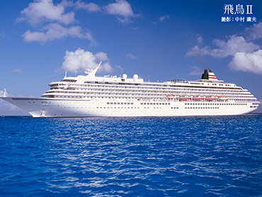 飛鳥Ⅱ 爽秋の種子島・上五島チャータークルーズ2026 旅行・ツアー